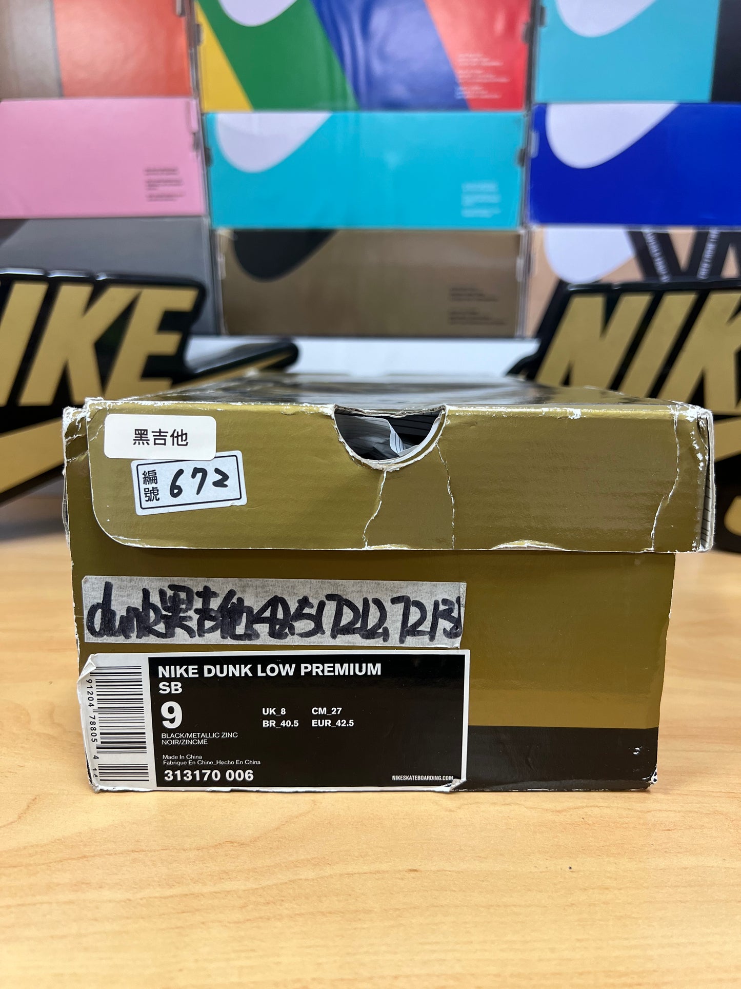 STRUMMER "AFTER" UK 8 2008